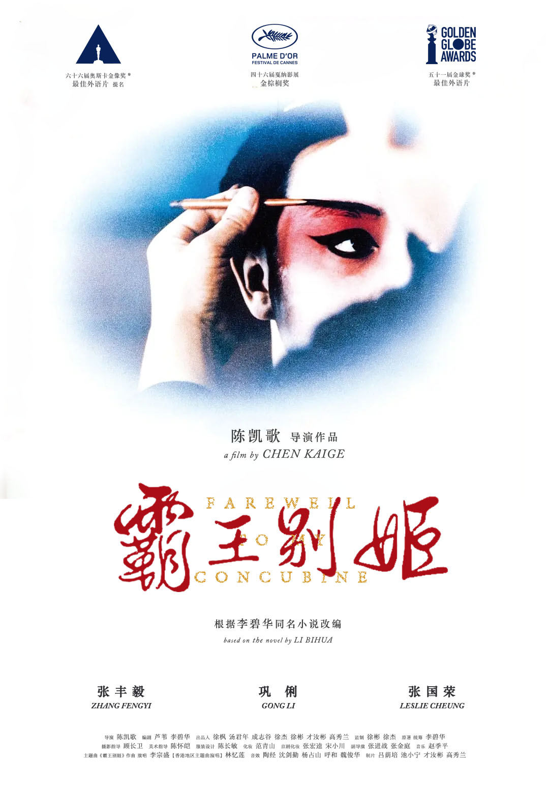 直男马眼