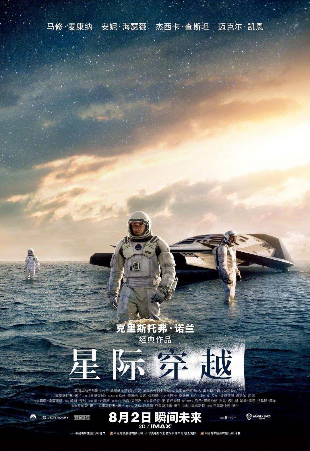 我要我们在一起 电影