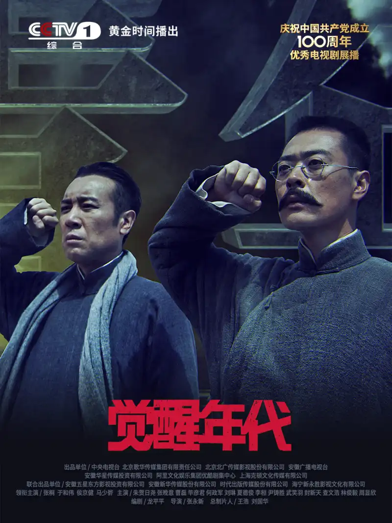 会员区试看120秒