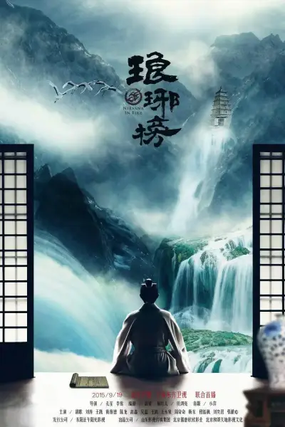 平泽里菜子