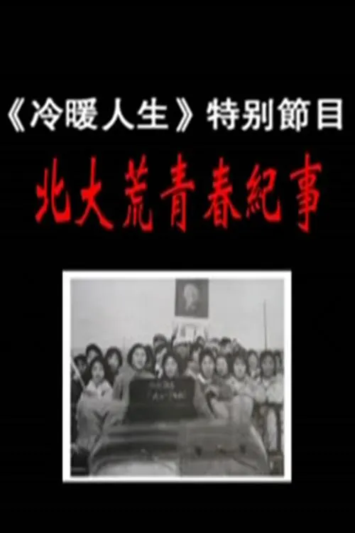 密爱韩国电影