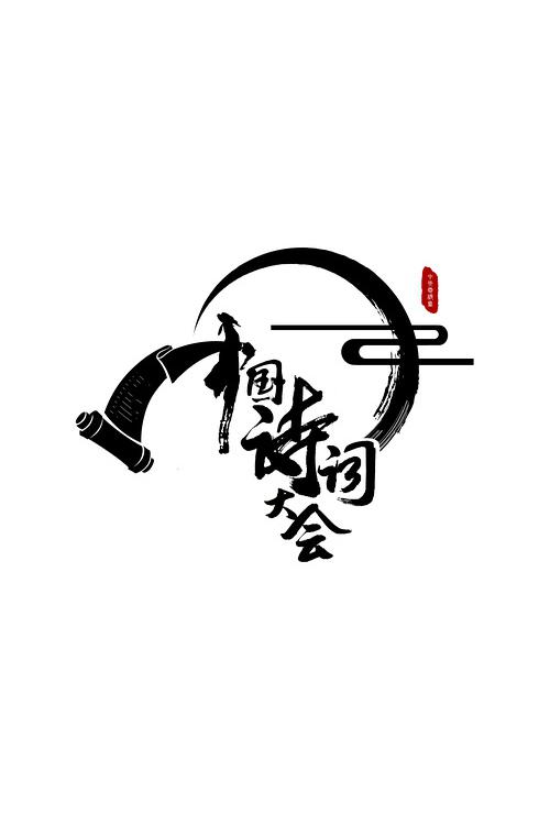 羞草研究所
