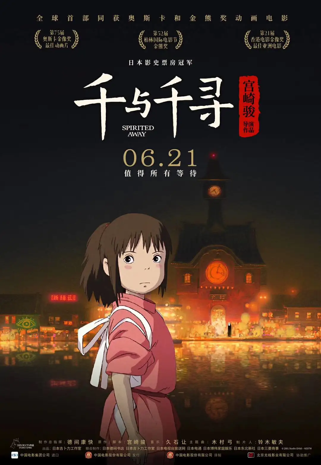 jufd_868中文