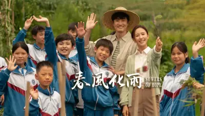 怎么样才算真正的进入图片剧照3