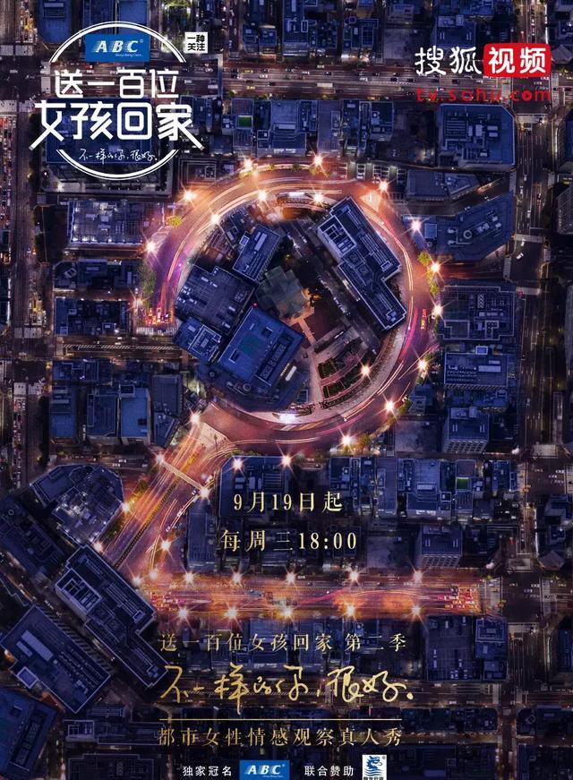 国产又大又长又租又大的房子叫什么剧照3
