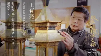 那英夺手机贴脸开大剧照3