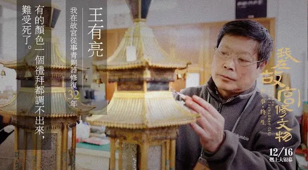 年轻的小峓子6剧照2
