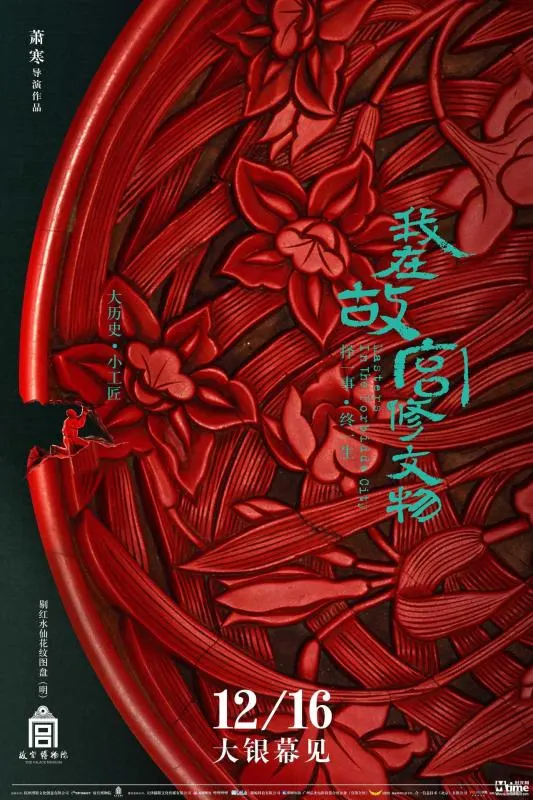 南洋十大邪术电影剧照2