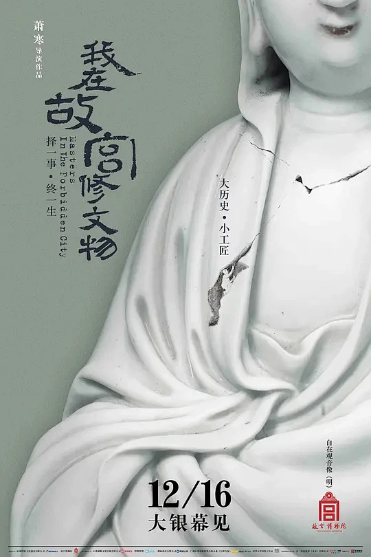 吃网瓜24小时剧照3