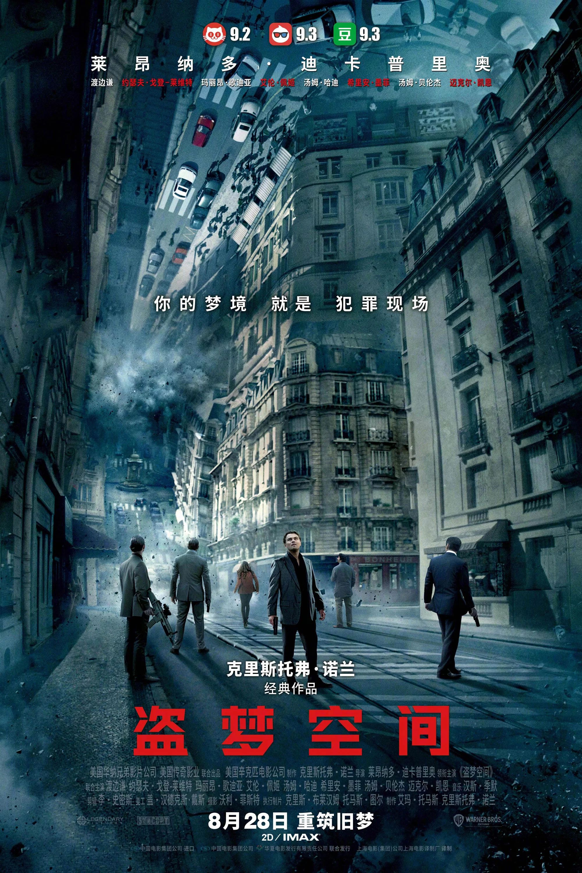 ww416剧照1