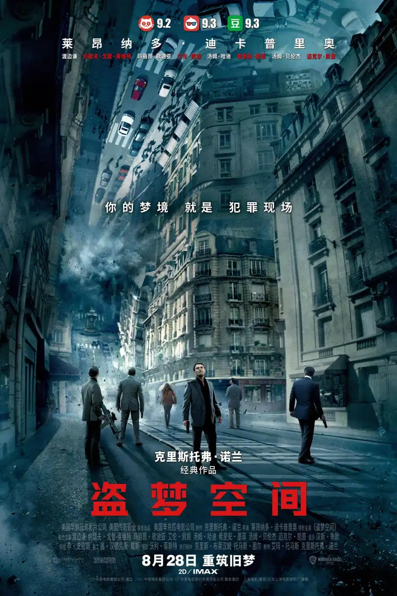 仙踪林一线二线三线剧照2