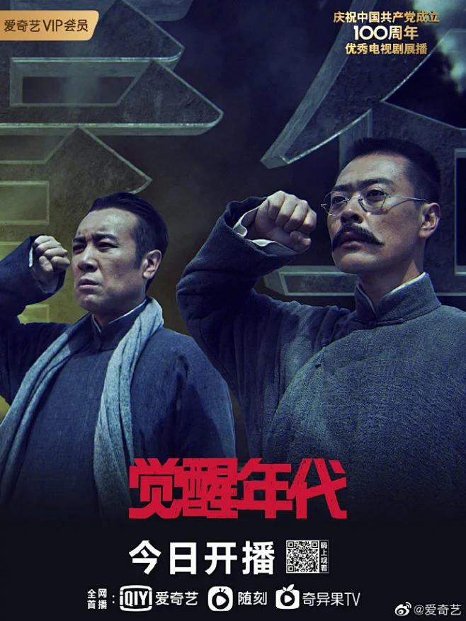 会员区试看120秒剧照1