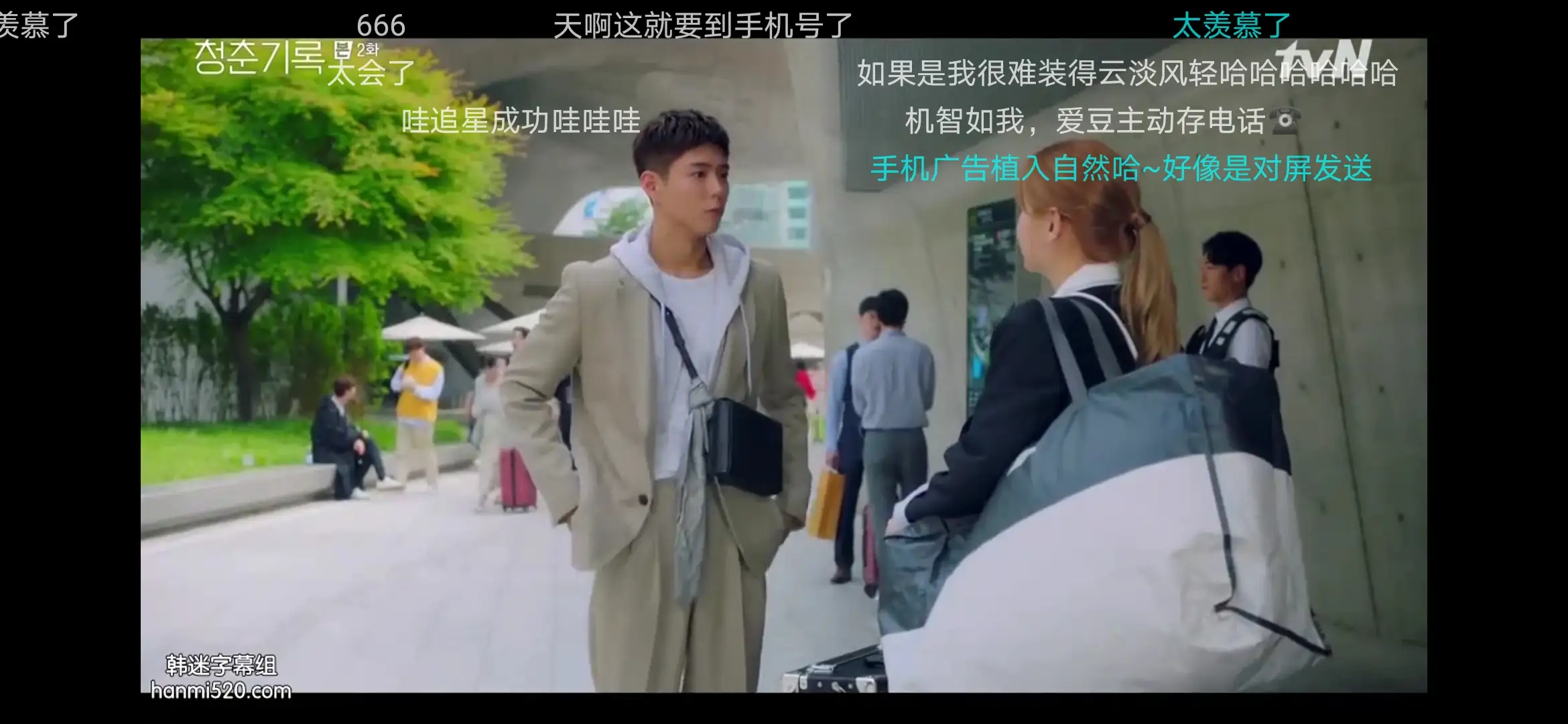 5x性社区免费视频播剧照1