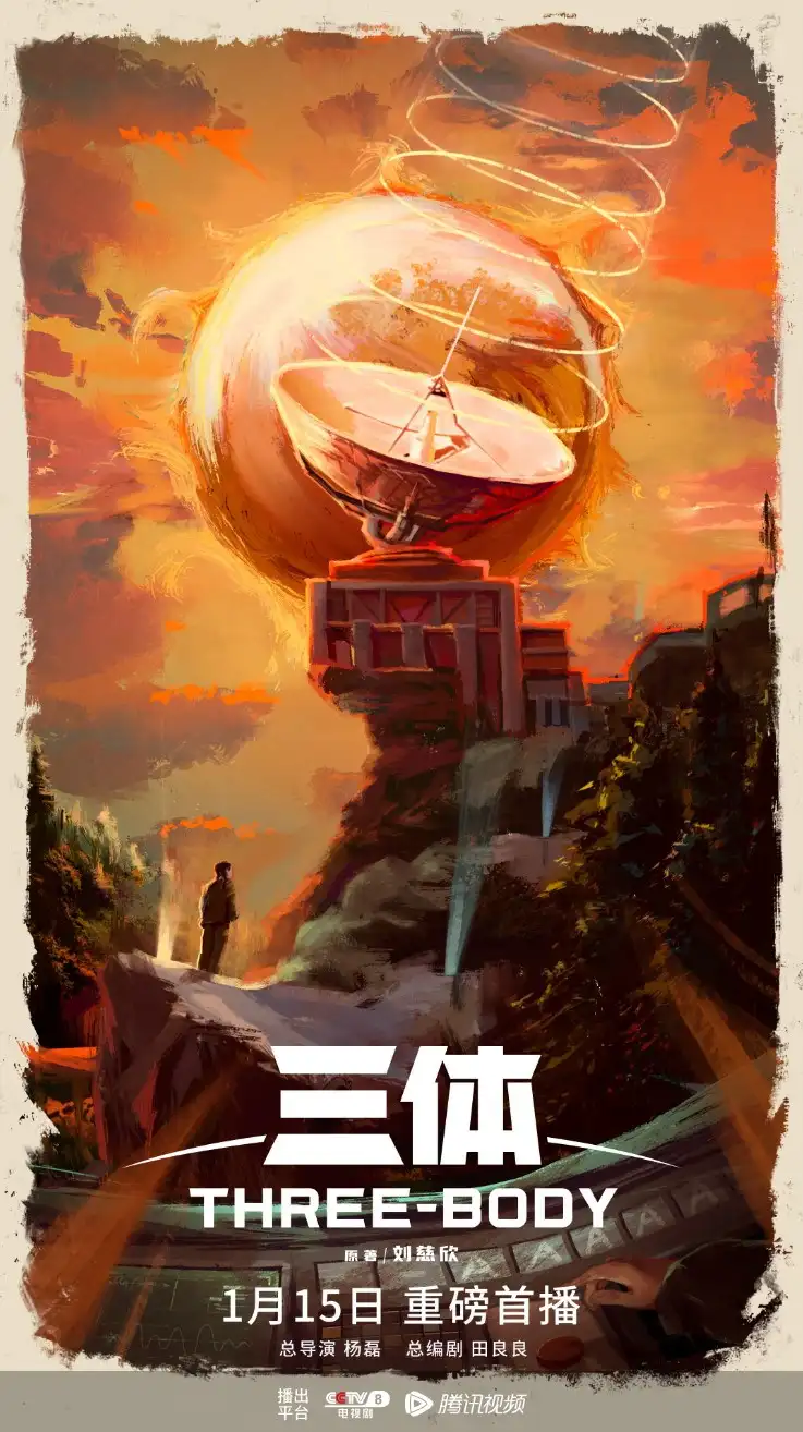 天涯pro网页版进入剧照2