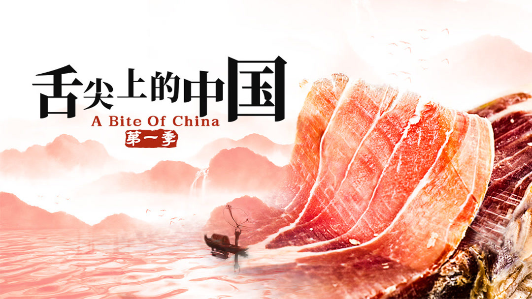 广东会进入网站剧照3
