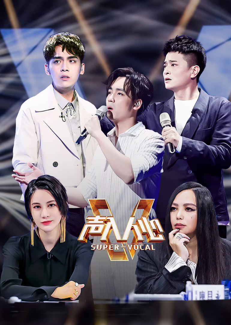 吃网瓜24小时剧照2
