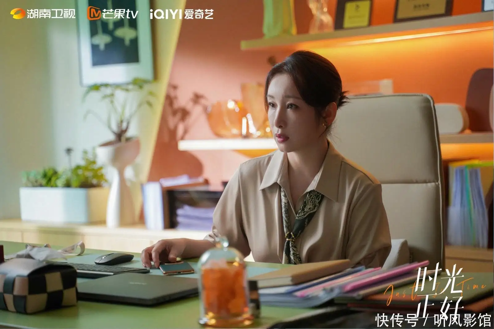浴火棉花糖-翘臀美腿剧照2