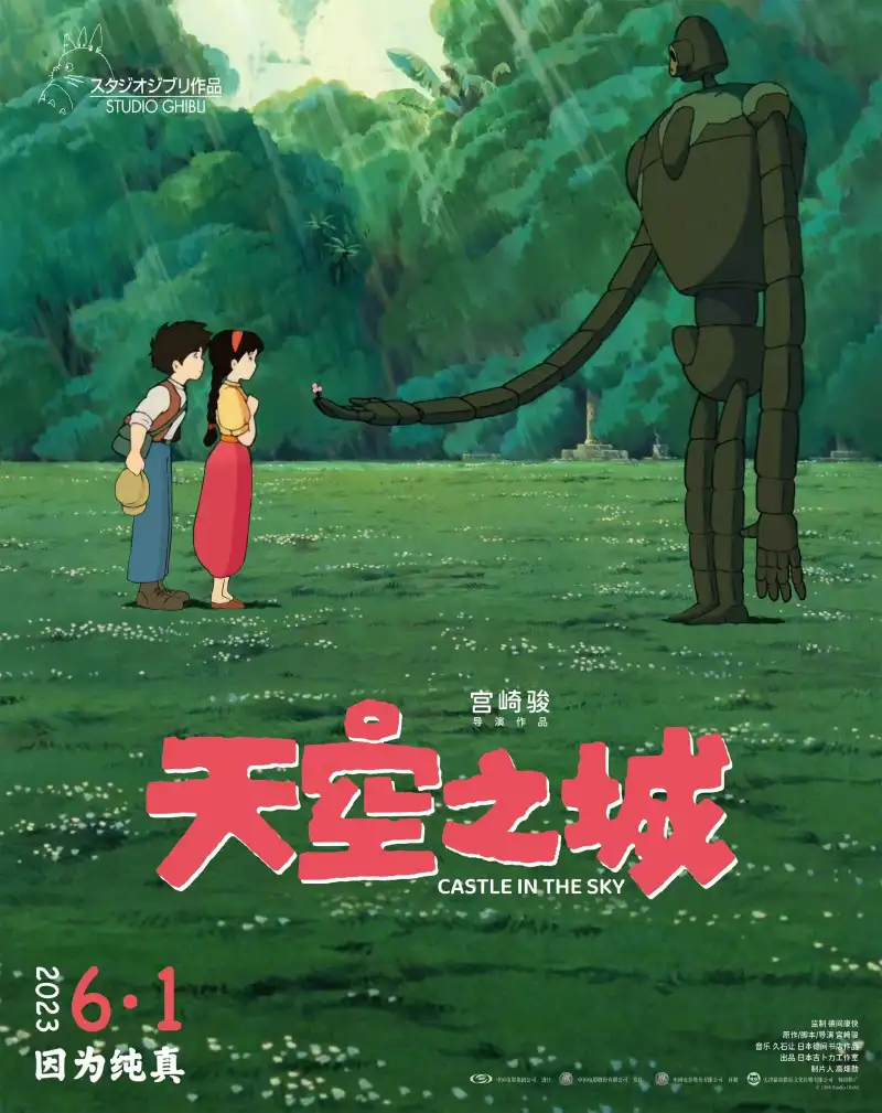 戴玩具去上学不能掉出来剧照3
