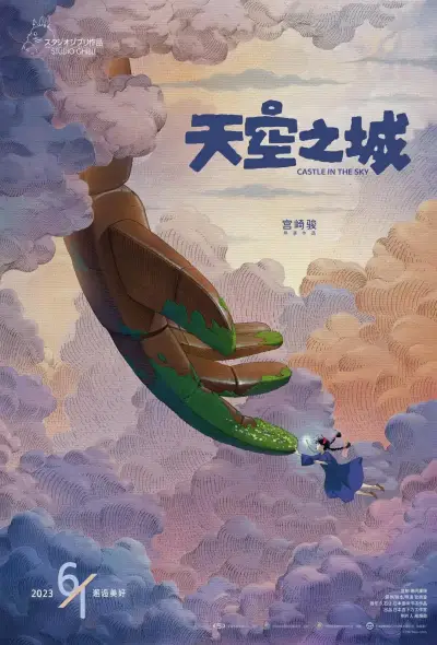 那英夺手机贴脸开大剧照1