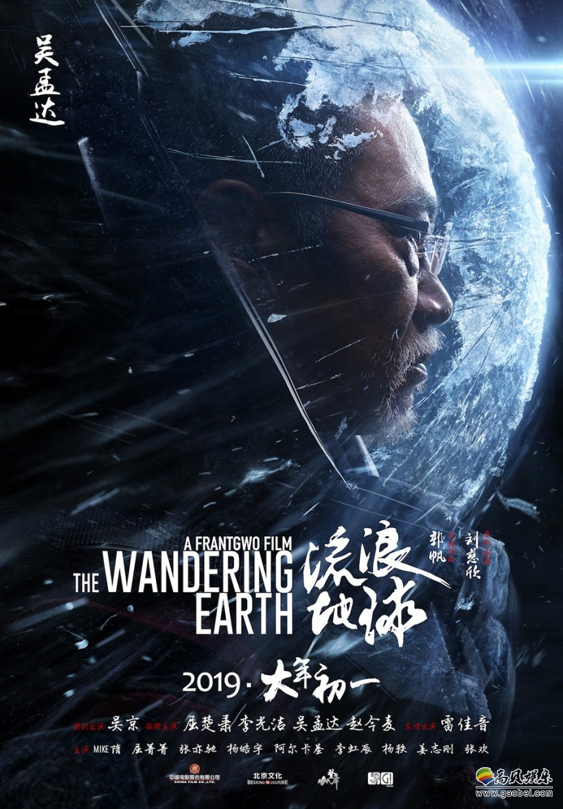 公主恋人樱花动漫剧照1