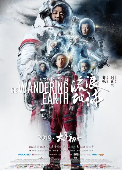 国产www在线免费剧照2